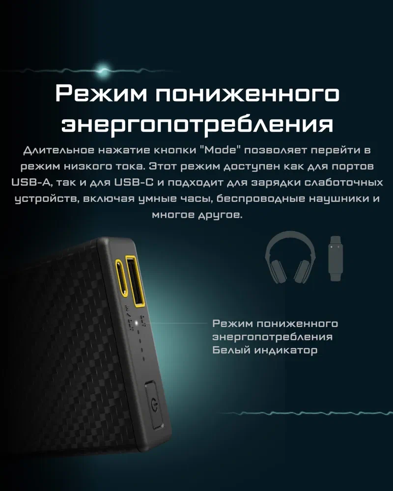 Зарядное устройство NITECORE CARBO NB20000 Power Bank с быстрой зарядкой из углеродного волокна
