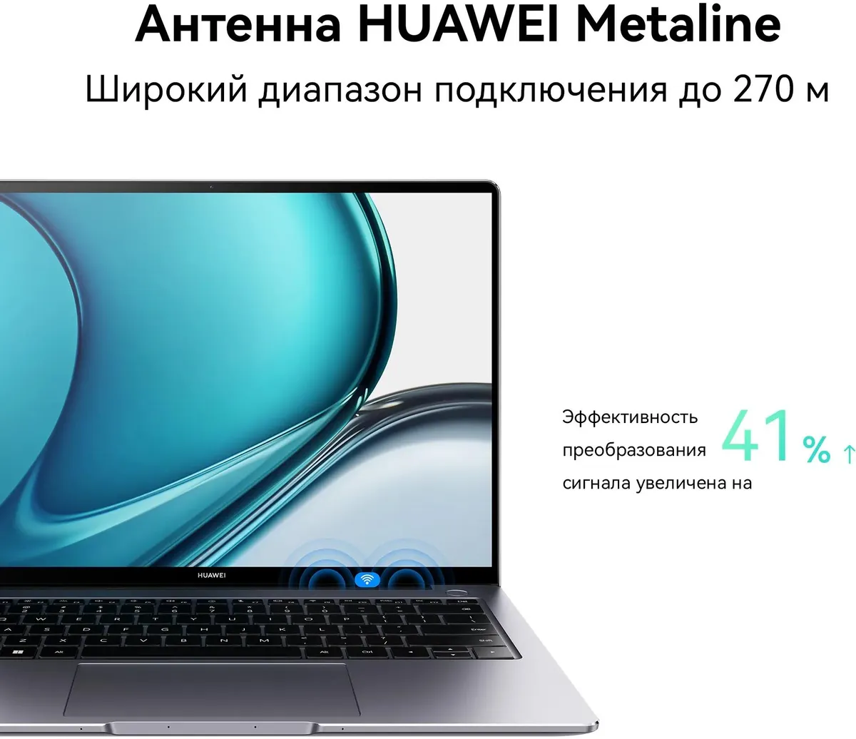 Ноутбук Huawei MateBook 14S HKFG-X, 14.2", IPS, Intel Core i5 13500H 2.6ГГц, 12-ядерный, 16ГБ 1ТБ SSD, Intel Iris Xe graphics, серый космос
