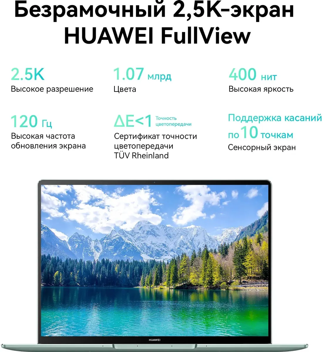 Ноутбук Huawei MateBook 14S HKFG-X, 14.2", IPS, Intel Core i5 13500H 2.6ГГц, 12-ядерный, 16ГБ 1ТБ SSD, Intel Iris Xe graphics, серый космос